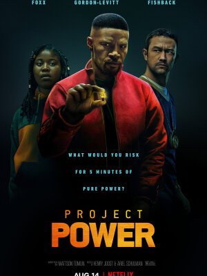 Проект Power